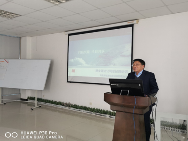 戰(zhàn)疫情，科隆新能源ERP項目上線動員會如期勝利召開