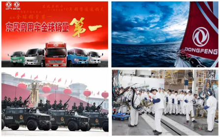 【簽約】東風(fēng)汽車集團選擇用友NC Cloud，依托數(shù)字人力打造高績效組織文化